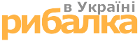 Рибалка в Україні